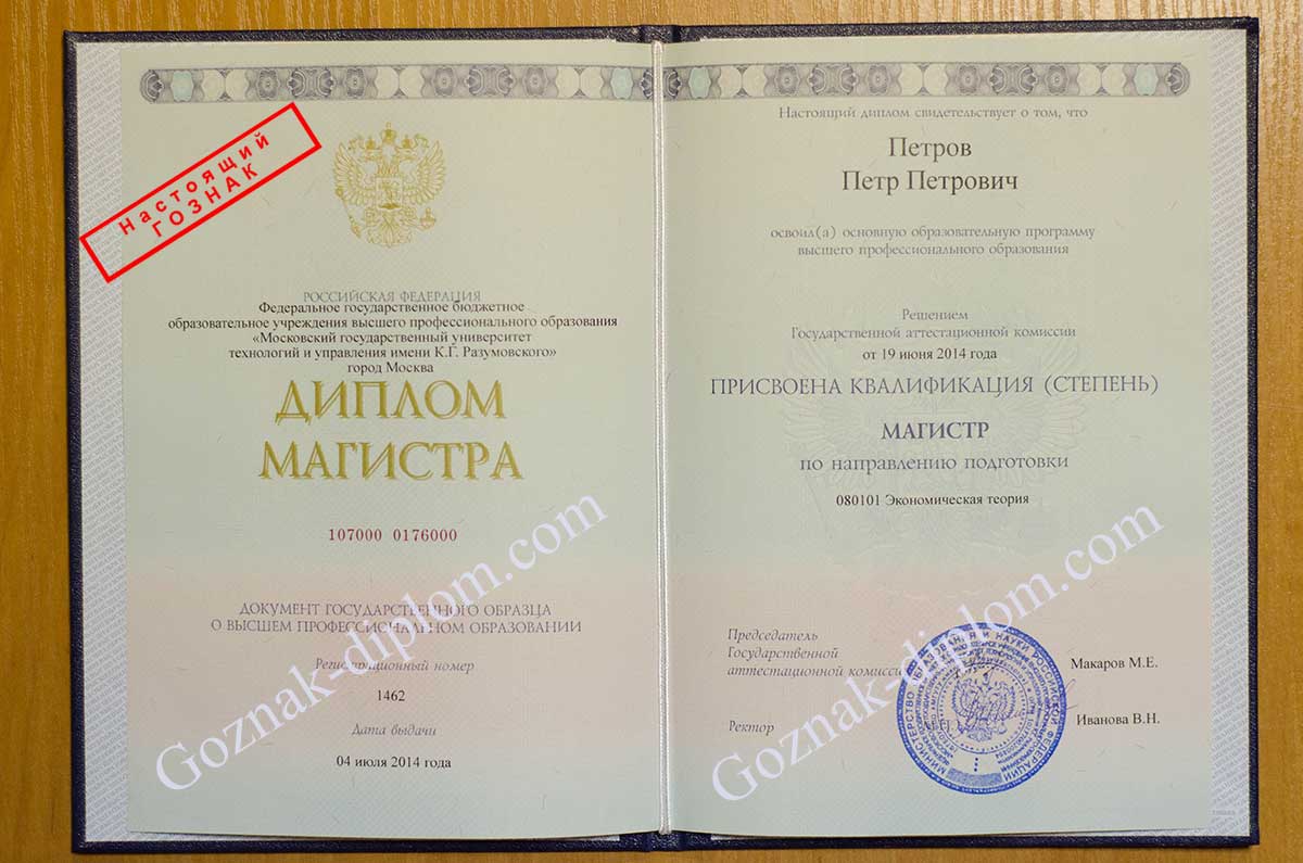 Типография Отличия типографии и Гознака